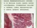 黑猪肉的价格是多少