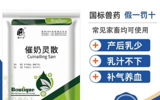 母猪缺奶的最佳治疗方法