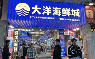 厦门东海洋水产公司主营什么业务？