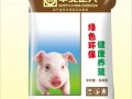 猪吃什么饲料长的快