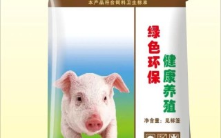 猪吃什么饲料长的快