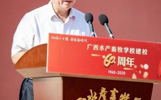 广西水产畜牧学校教学质量怎么样？