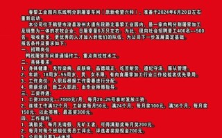 湛江水产养殖招聘，薪资待遇如何？