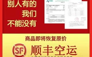 温岭水产养殖招工，待遇如何？