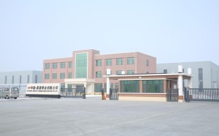 舟山晟泰水产有限公司主营什么？