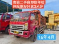 南平二手自卸农用车多少钱？