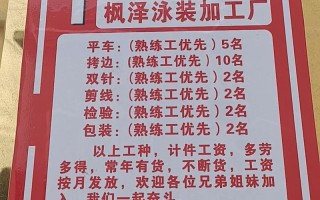 浙江水产招聘有哪些岗位信息？