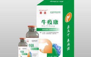 猪饲料喂牛后牛病了用什么药