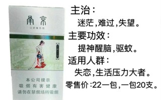 金钗的价格是多少