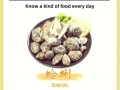 水产花蛤批发要注意哪些事项？