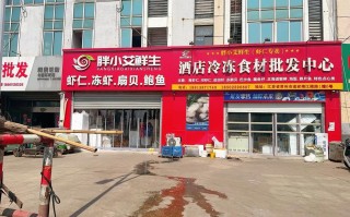 江苏最大水产批发市场在哪里？