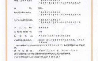 BAP水产认证对中国意味着什么？