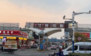 上海江杨水产批发市场怎么样？