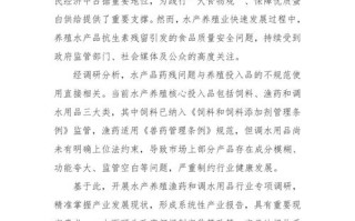 2025水产项目申报何时开始？