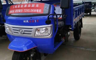 时风农用三轮车新高配有何升级亮点？