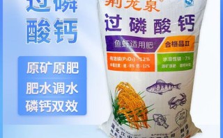 水产养殖肥水磷肥每亩用量多少合适？