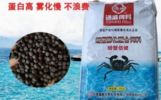 蟹苗吃什么饲料好