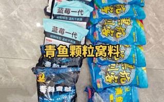 青鱼用什么饲料喂