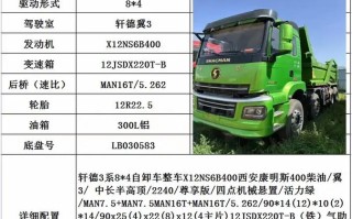 农用自卸车型号规格有哪些常见参数？