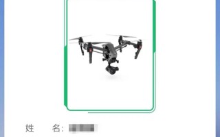 农用无人机为何必须批证？