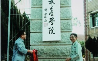 集美大学水产养殖考研难度如何？