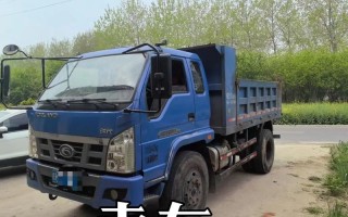 万州二手农用自卸小