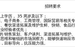 2025水产招聘有哪些岗位？