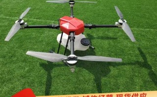 农用保植无人机价格