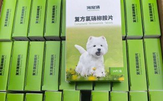 氯硝柳胺水产使用方法与用量？