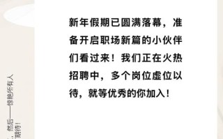 2025贵州水产招聘何时开始？有哪些岗位？