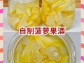 发酵梨水浇花怎么用？兑水比例多少？