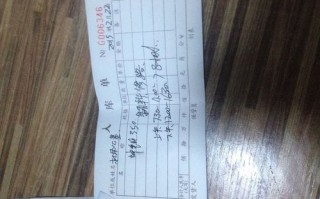 挖机写总单怎么写