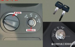 挖机兔子挡怎么用