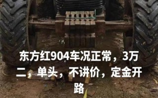 东风农用拖拉机售后电话是多少？