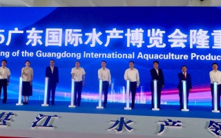 世界水产协会2025将聚焦哪些议题？