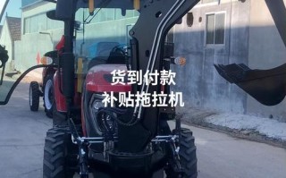 农用拖拉机改装钩机可行吗？安全吗？