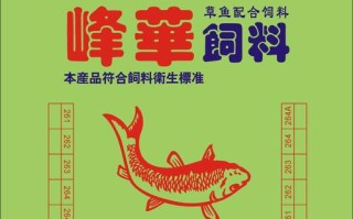 养鱼用什么饲料好