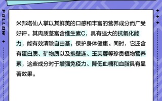 哪些仙人掌品种有毒不能吃？