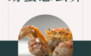海蟹养殖需要什么条件