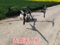 瓦房店农用无人机