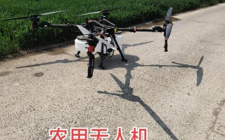 瓦房店农用无人机