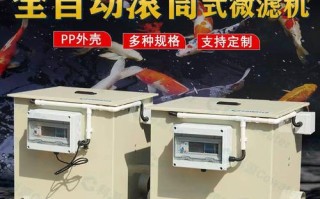 新型水产养殖设备价格贵不贵？