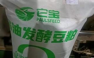 发酵豆渣是什么饲料