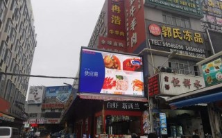 上海江阳水产市场店铺有何特色或优势？