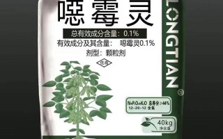 恶霉灵叶面怎么用才有效？