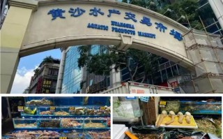 黄沙水产加工为何便宜？