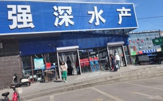 山东诸城水产批发中心