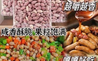 哪有生花生价格多少