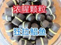 金鲳鱼什么饲料