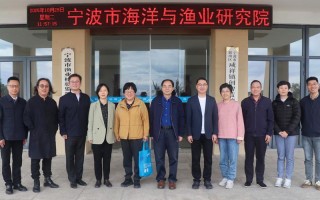 东海水产研究所待遇究竟如何？